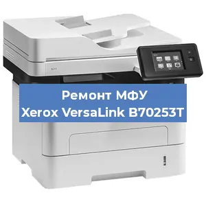 Замена головки на МФУ Xerox VersaLink B70253T в Самаре